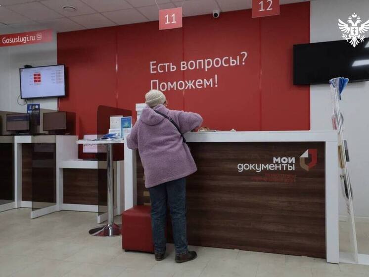 В этом году жители Херсонской области подали 64 тысячи заявлений через «Госуслуги»