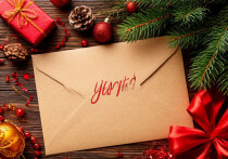 Написать письмо Деду Морозу — значит не просто загадать желание, а вступить в живую, многовековую традицию, где переплетаются языческие верования, советская новогодняя культура и современная вера в доброту