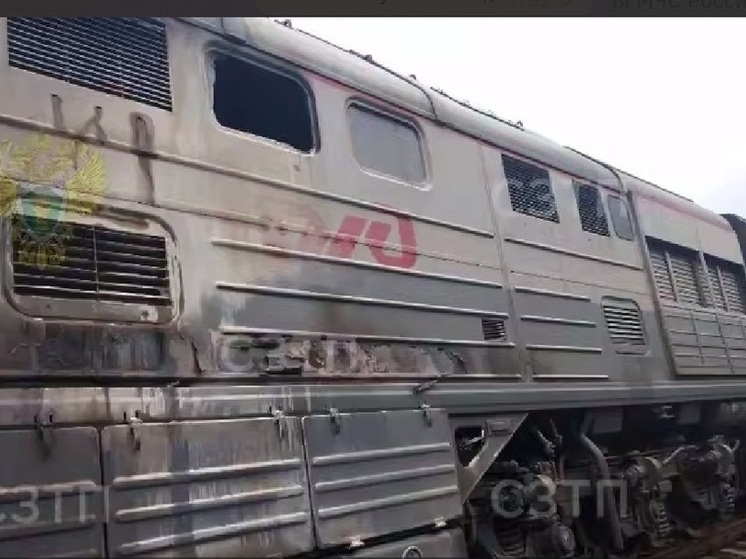 В Ивановской области началась проверка после пожара на тепловозе