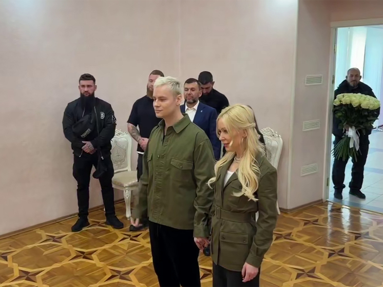 5 ноября 2025 года свершилось то, чего давно ждали фанаты певца Shaman и его подруги-соратницы Екатерины Мизулиной: влюбленные сообщили, что оформили свои отношения в ЗАГСе, причем расположенном в ДНР