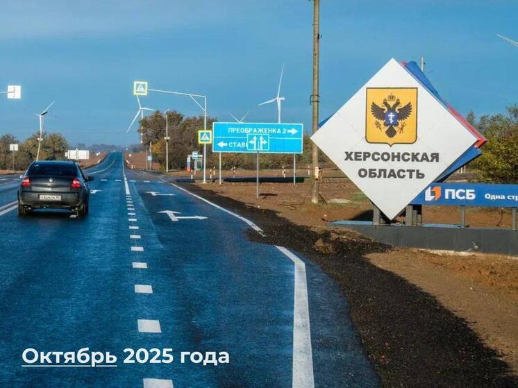 Завершилось восстановление трассы Херсон – Джанкой – Керчь