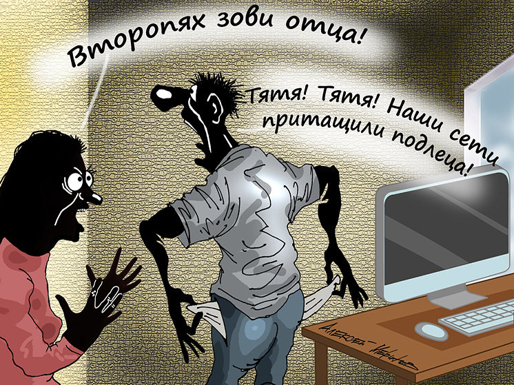 Продолжение беседы нашего обозревателя с членом СПЧ, профессором МГИМО, доктором юридических наук и главой «Белого интернета» Элиной Сидоренко