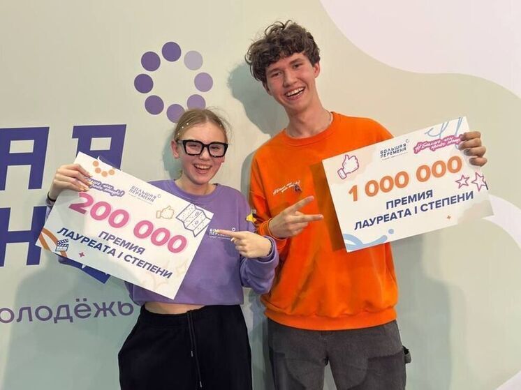 Калужане стали абсолютными победителями «Большой перемены»