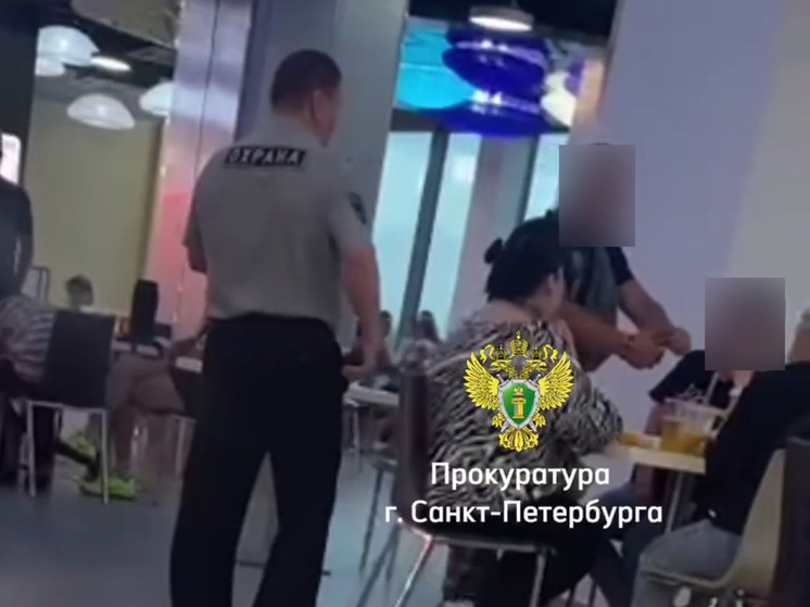 Хулиган с гранатой и пистолетом угрожал посетителям в ТРК Петербурга