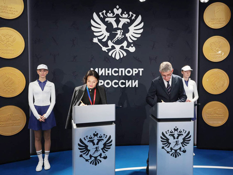 Дмитрий Миляев на Международном спортивном форуме «Россия – спортивная держава» подписал ряд соглашений о развитии физкультуры и спорта