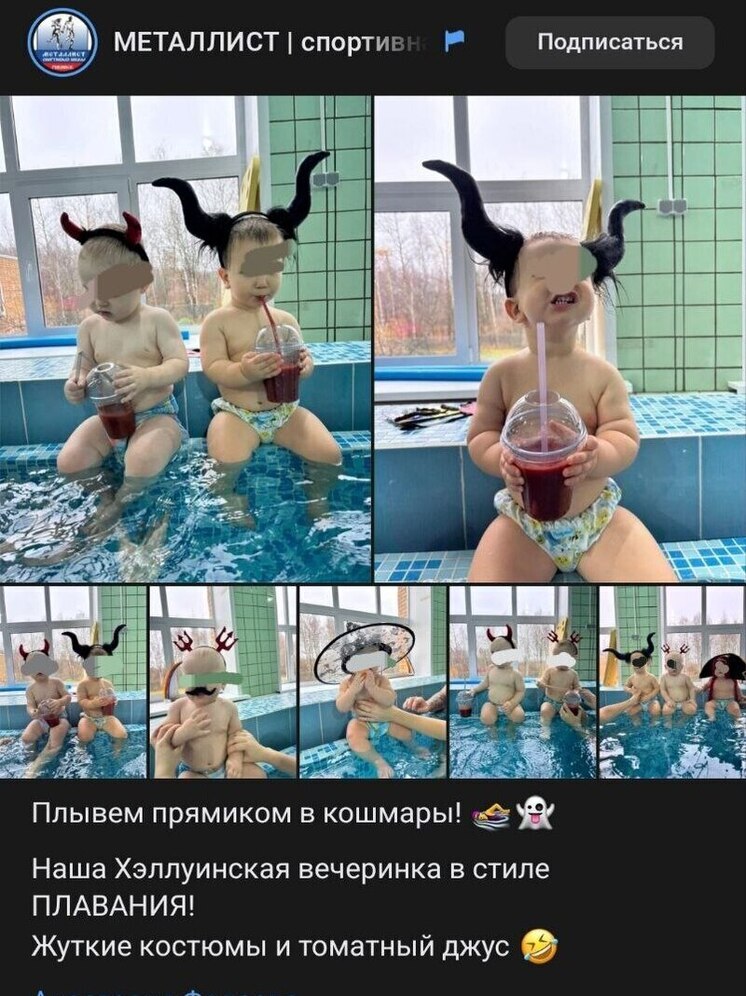 Известный телеведущий рассказал о детской «сатанинской» вечеринке В Рыбинске