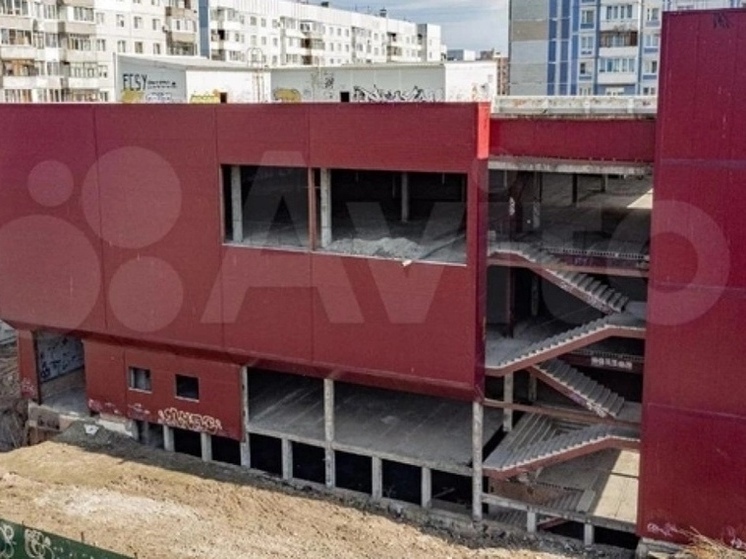 В Ярославле выставили на продажу арестованный недострой