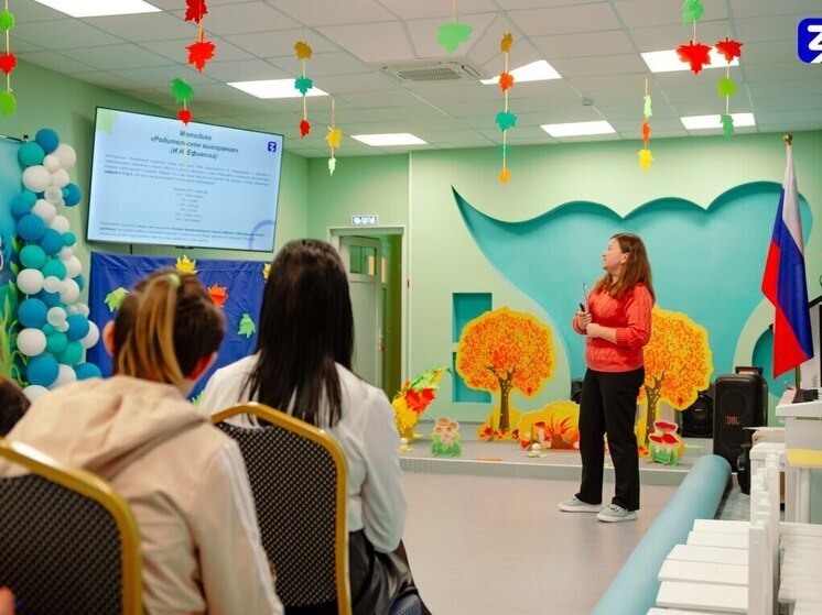 В Запорожье пройдут лекции для родителей в рамках проекта «Знание.Лекторий»