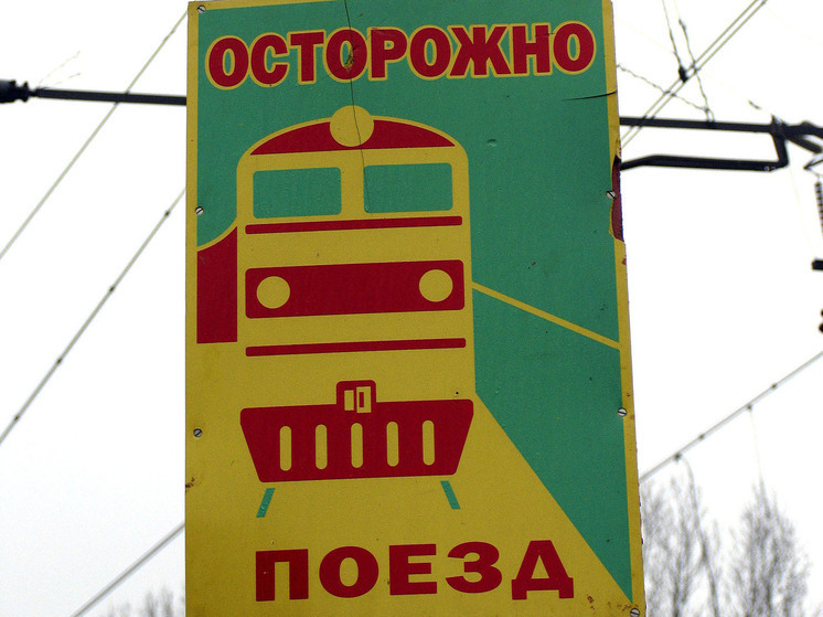«Приучаются игнорировать красный»: названы причины смертей на железнодорожных переходах