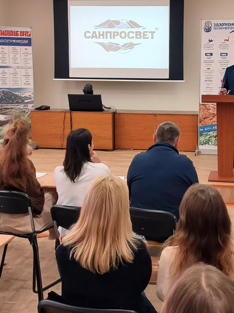 Камчатцам рассказали о результатах 3-го этапа Лектория «Санпросвет»