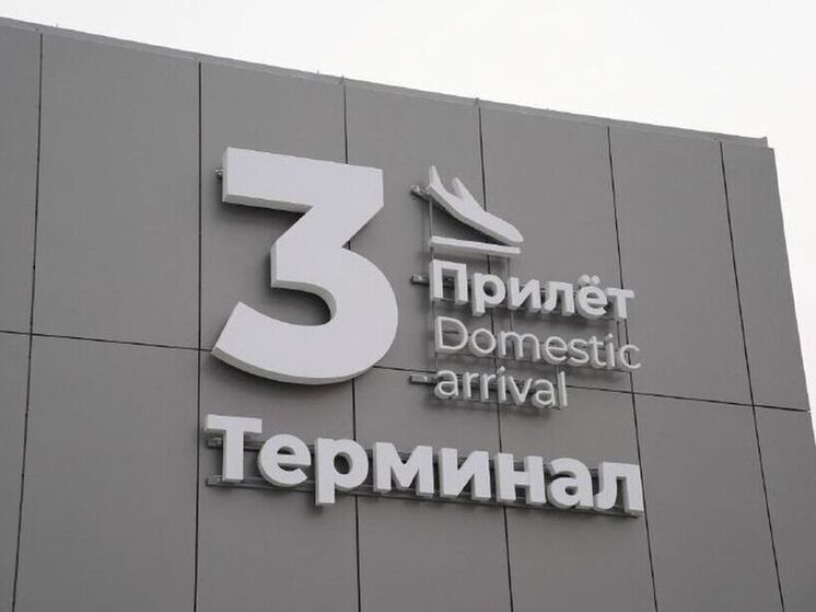 Терминал иркутского аэропорта признали объектом с особым статусом