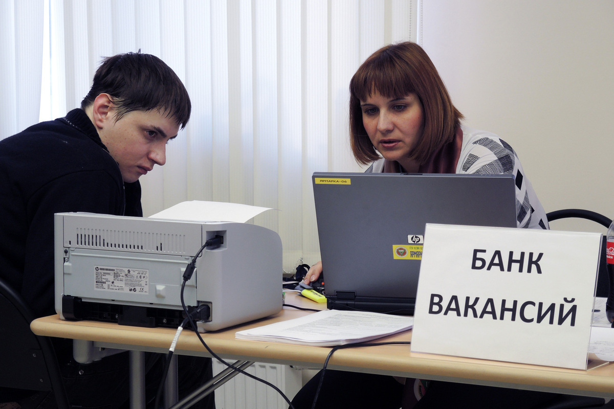 В России зафиксировали самую низкую безработицу среди стран G20