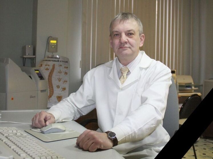 Ушёл из жизни заведующий отделением КТ и МРТ Орловской областной клинической больницы Олег Бакалдин