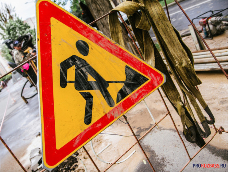 На улице Терешковой в Кемерове завершили замену теплосетей