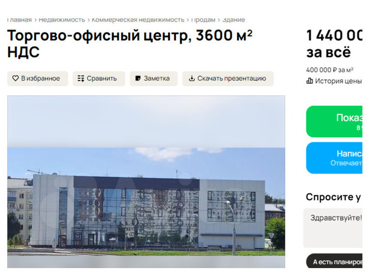 Торговый центр у метро «Берёзовая роща» продают за 1,4 млрд рублей