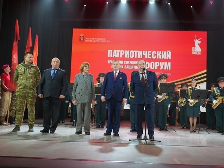 В Красноярске военно-патриотические форумы объединили 6000 человек