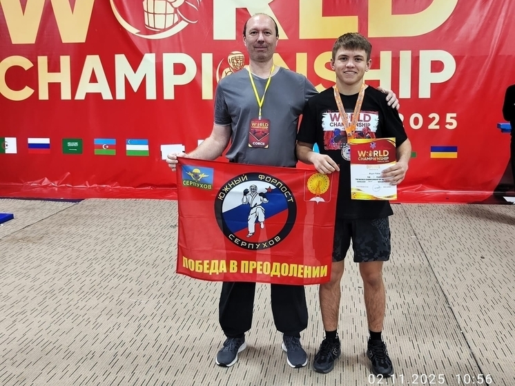 Молодого жителя Серпухова наградили  в Турции