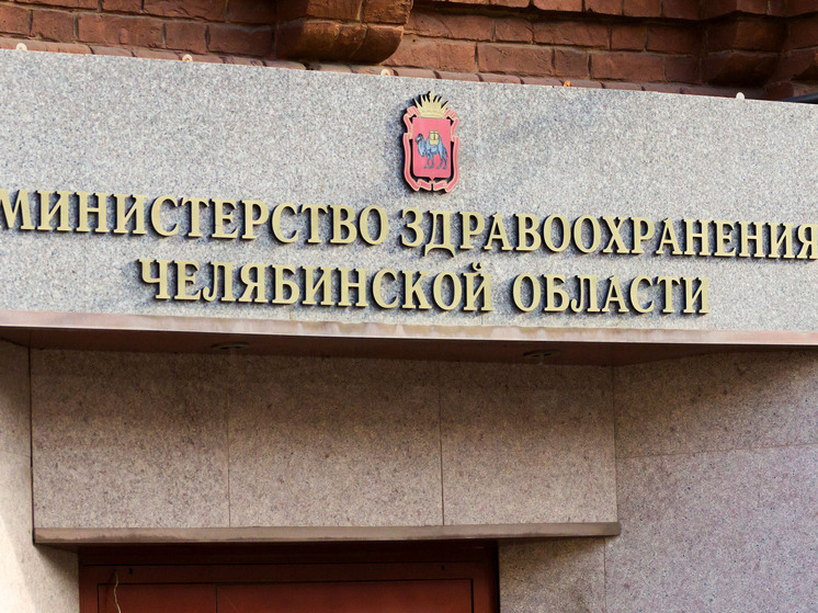 Участник СВО стал стажером в министерстве здравоохранения Челябинской области