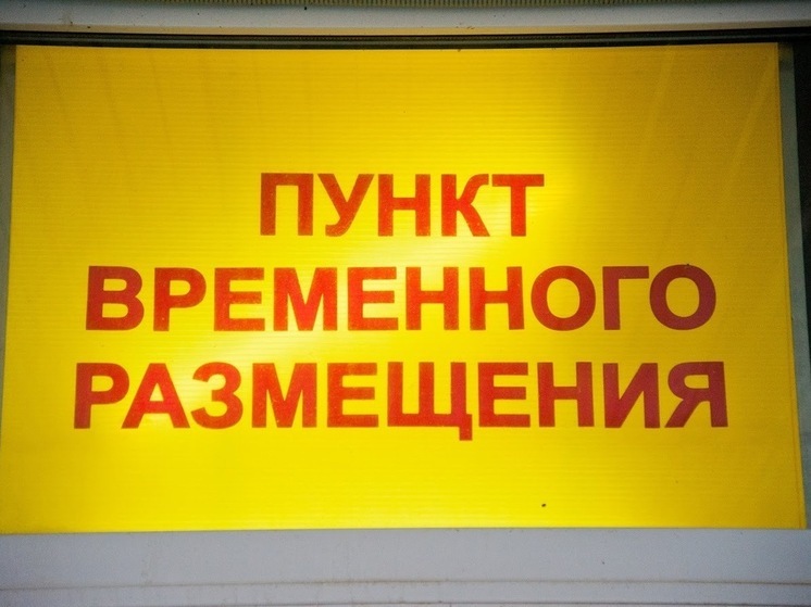 В Волгограде после атаки БПЛА на жилые дома открыли пункты временного размещения