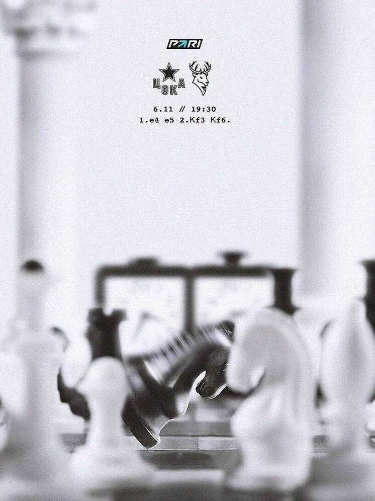 У «Торпедо» последний выездной матч. С кем играем?