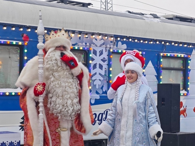 Поезд Деда Мороза отправляется в тур по России из Великого Устюга 9 ноября