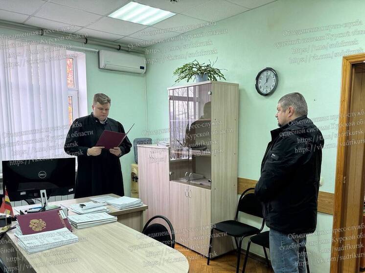 Курянина оштрафовали на 45 тысяч за вождение в пьяном виде после дня рождения