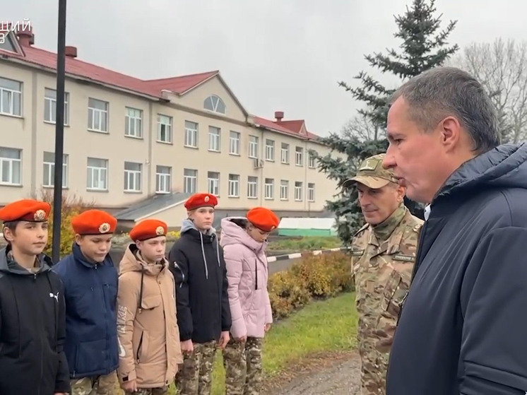 Вячеслав Гладков встретился с бронзовыми призерами игры «Зарница 2.0»