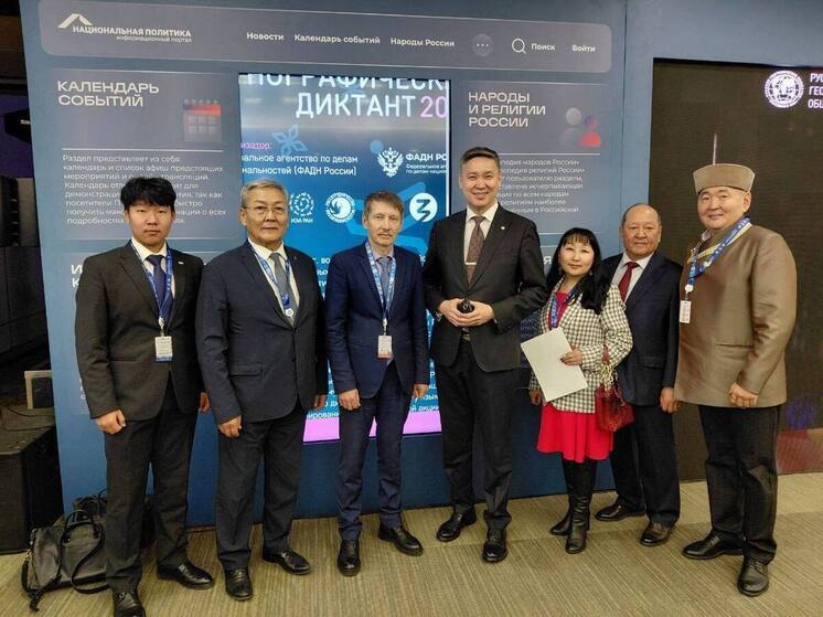 Бурятские землячества приняли участие во всероссийском форуме