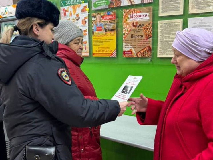 В Рязани полицейские провели акцию по профилактике телефонного мошенничества