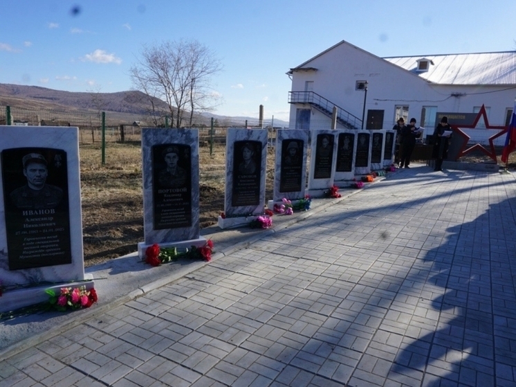 Сквер в память о погибших участниках СВО открыли в селе Забайкалья