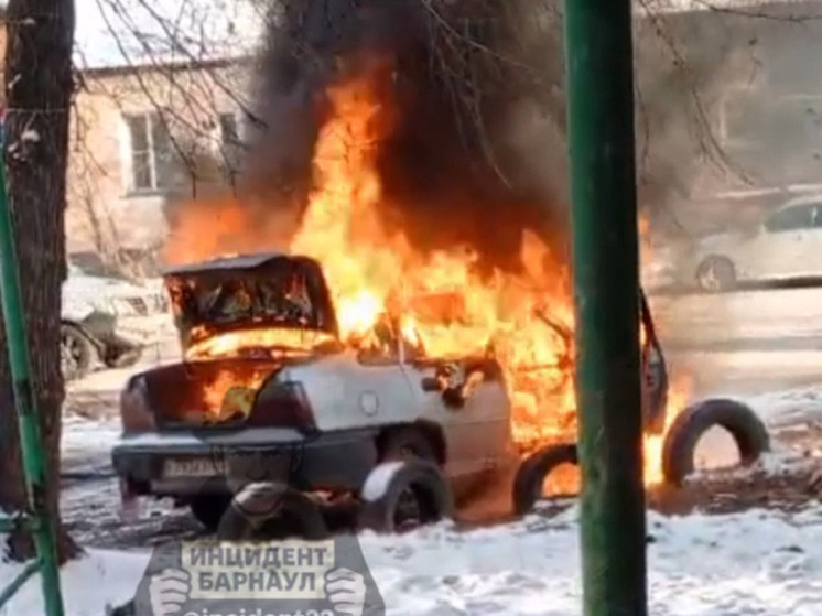 Во дворе дома в Барнауле сгорел автомобиль