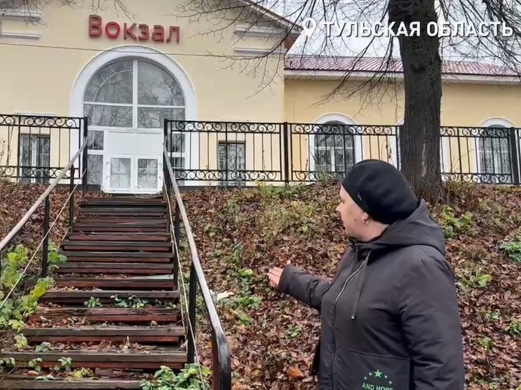 Жители Ясногорска забили тревогу из-за прогнившей лестницы у вокзала