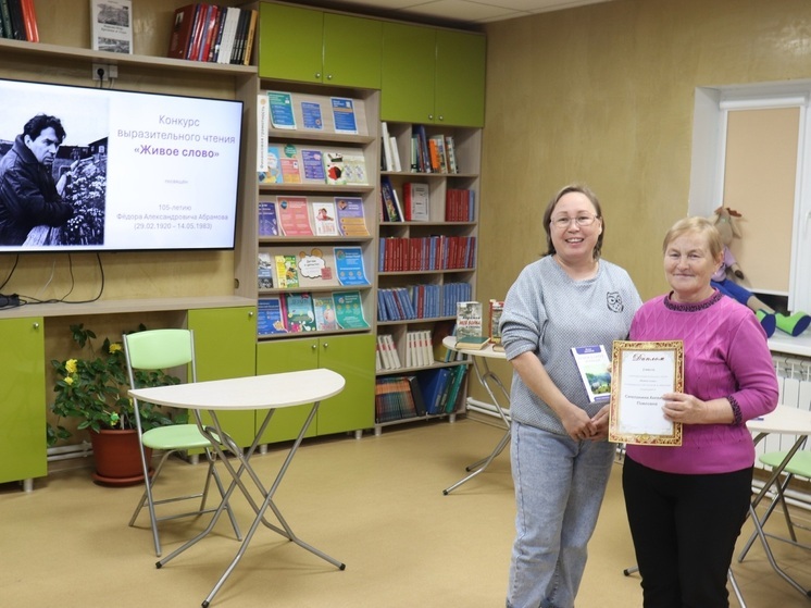 В Красном состоялся конкурс выразительного чтения