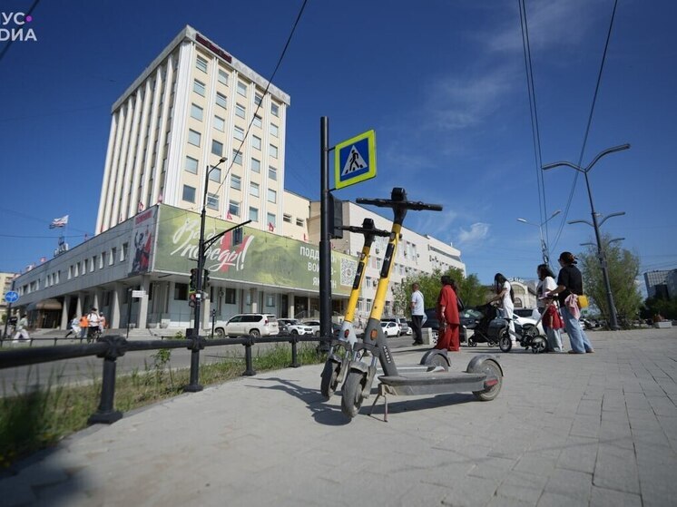 В Якутске снизилось число аварий с электросамокатами на 80%