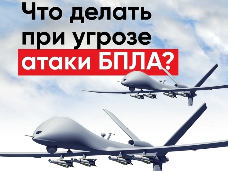 В Ярославской области снят режим беспилотной опасности