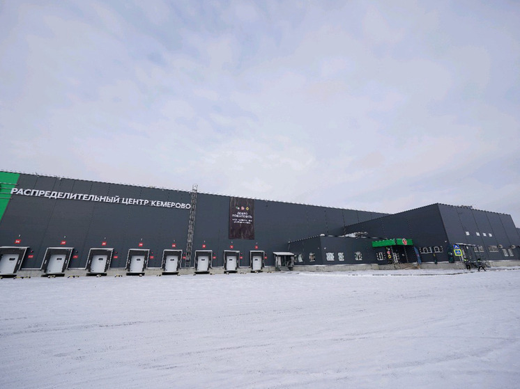 В Кемеровском округе открыли новый складской комплекс для снабжения магазинов «Пятерочка» и «Чижик»