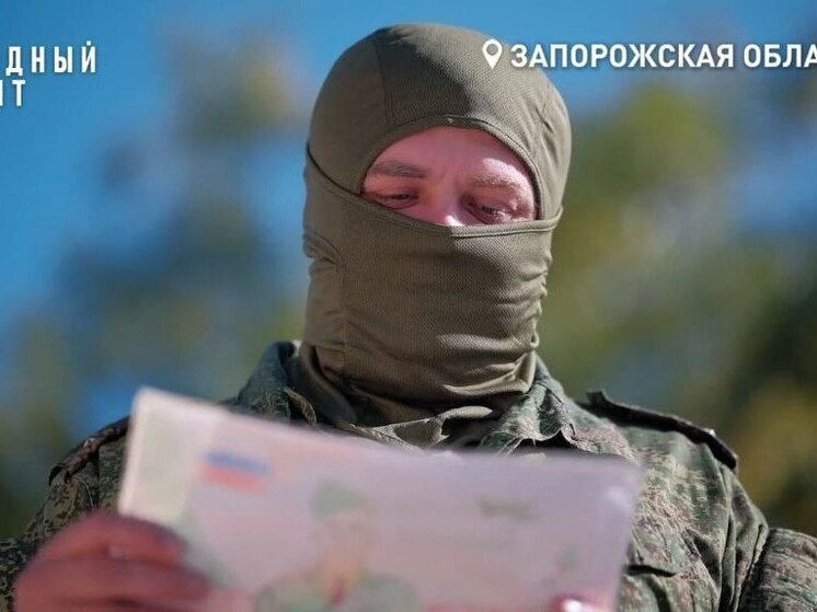 Бойцы Запорожского фронта получили рисунки и письма от детей прифронтовых районов