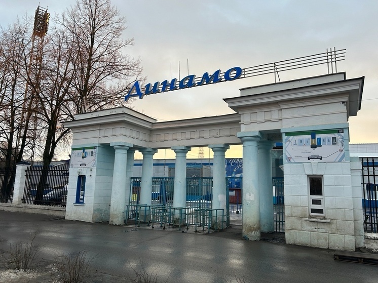 Восточную трибуну стадиона «Динамо» в Вологде отремонтируют