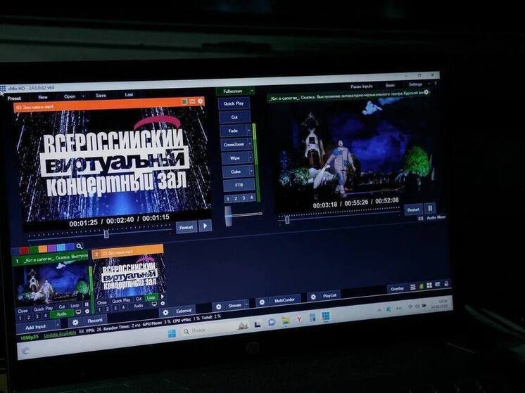 В Тюменской области виртуальные концертные залы входят в число лучших по России