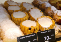 9 ноября — это воскресенье, 313-й день года, до конца года осталось 52 дня.