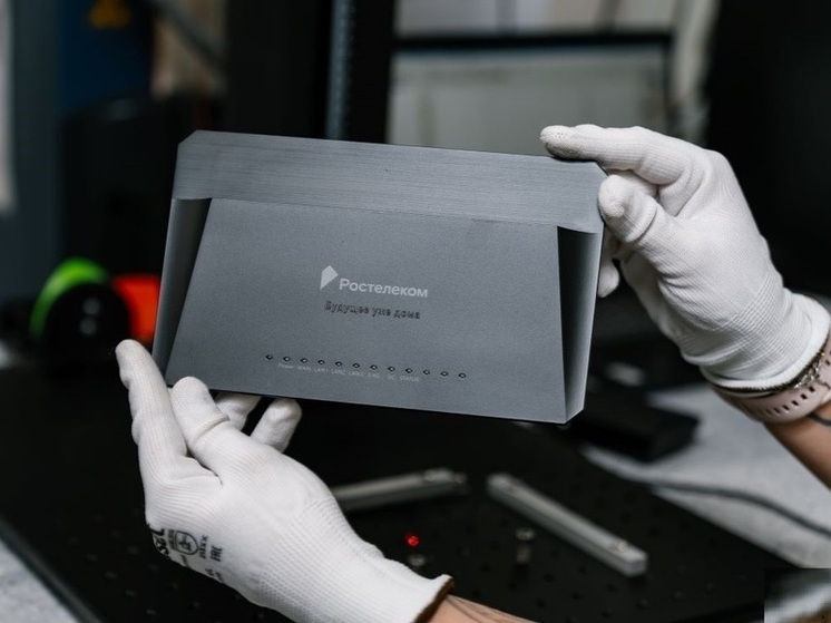 Над страною звучит московский гигабит: «Ростелеком» запустил массовое производство роутеров Wi-Fi 6