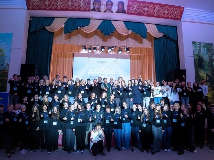 Форум «Доброволье.60» открыл новый сезон идей и инициатив