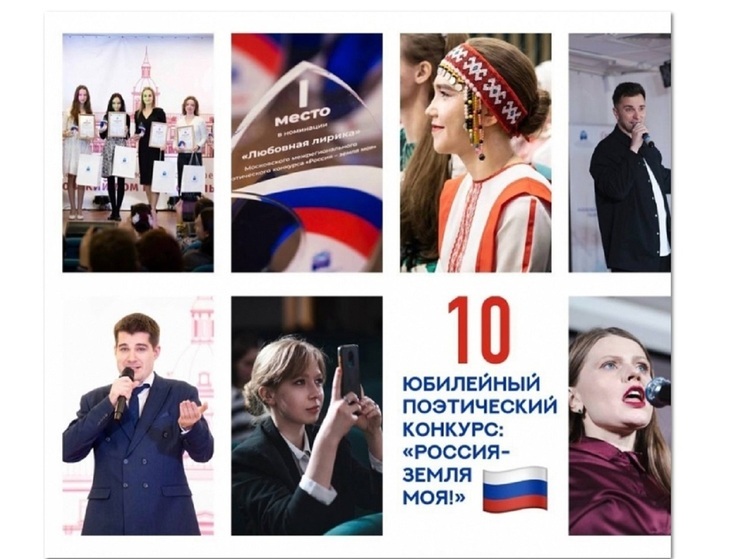 Преподаватель Буйского техникума стал победителем поэтического конкурса