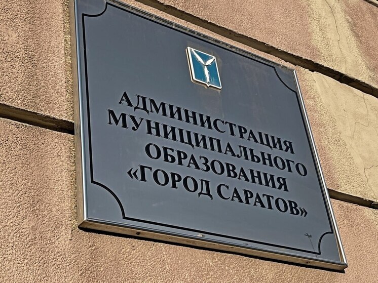 Бывшего первого зама мэра Саратова оставили в СИЗО