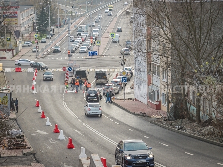 В Брянске на Горького открыли движение