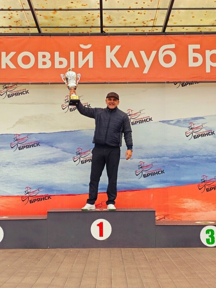 В Брянске завершился Кубок Губернатора в дисциплине спортинг-компакт
