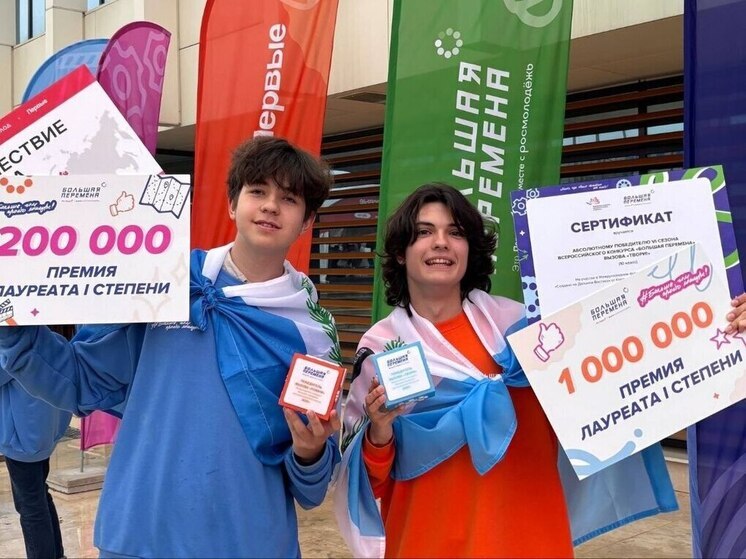 Приангарье – среди лидеров «Большой перемены»: школьники стали победителями и призерами