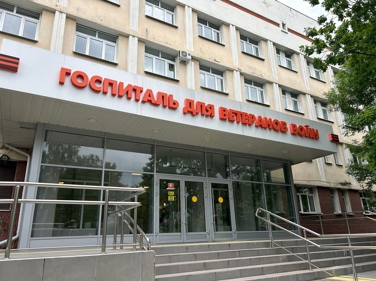 Около 75 единиц оборудования закуплено в Вологодский областной госпиталь для ветеранов войн