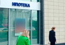 Сфера ипотечного кредитования продолжает сжиматься: по итогам сентября доля отклоненных обращений за новыми займами превысила 60% случаев