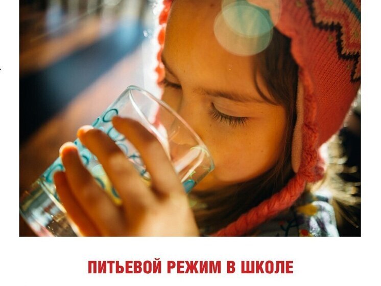 Псковичам рассказали о правилах пользования кулером в школе